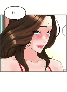 Page 1501 of 楼上的网美 1-50 - preview thumbnail