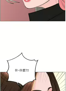 Page 1502 of 楼上的网美 1-50 - preview thumbnail
