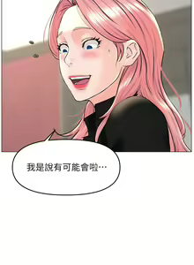 Page 1506 of 楼上的网美 1-50 - preview thumbnail