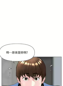 Page 153 of 楼上的网美 1-50 - preview thumbnail