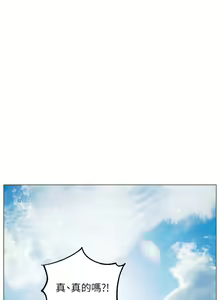 Page 1531 of 楼上的网美 1-50 - preview thumbnail