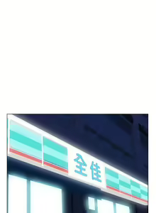 Page 1536 of 楼上的网美 1-50 - preview thumbnail