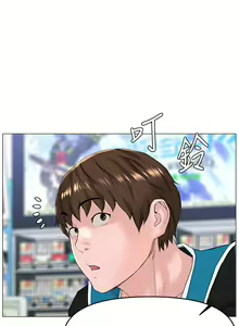 Page 1541 of 楼上的网美 1-50 - preview thumbnail