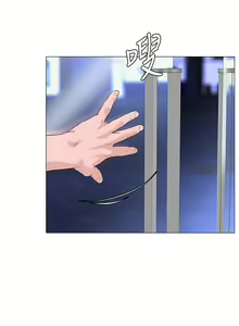 Page 1545 of 楼上的网美 1-50 - preview thumbnail
