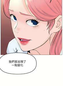 Page 1553 of 楼上的网美 1-50 - preview thumbnail