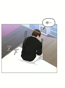 Page 1566 of 楼上的网美 1-50 - preview thumbnail