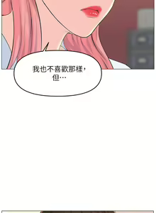 Page 1569 of 楼上的网美 1-50 - preview thumbnail