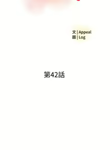 Page 1580 of 楼上的网美 1-50 - preview thumbnail
