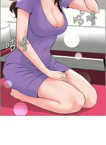 Page 1581 of 楼上的网美 1-50 - preview thumbnail