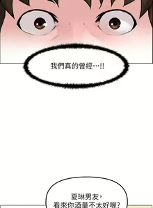 Page 1584 of 楼上的网美 1-50 - preview thumbnail