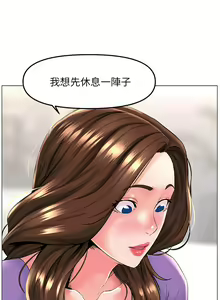 Page 1588 of 楼上的网美 1-50 - preview thumbnail