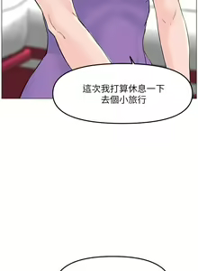 Page 1590 of 楼上的网美 1-50 - preview thumbnail