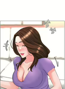 Page 1593 of 楼上的网美 1-50 - preview thumbnail