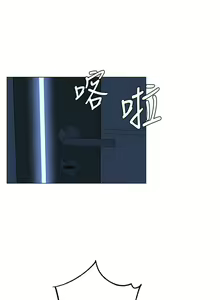Page 1613 of 楼上的网美 1-50 - preview thumbnail