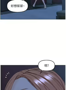 Page 1614 of 楼上的网美 1-50 - preview thumbnail