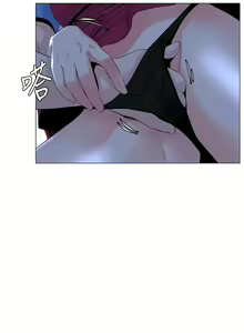 Page 1616 of 楼上的网美 1-50 - preview thumbnail
