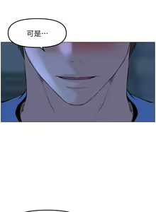Page 1617 of 楼上的网美 1-50 - preview thumbnail