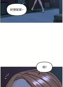 Page 1628 of 楼上的网美 1-50 - preview thumbnail