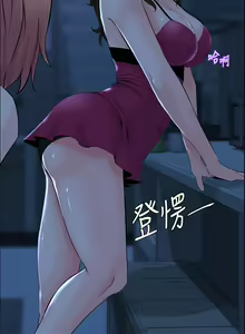 Page 1629 of 楼上的网美 1-50 - preview thumbnail