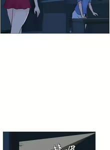 Page 1635 of 楼上的网美 1-50 - preview thumbnail