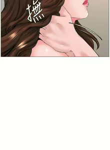 Page 1639 of 楼上的网美 1-50 - preview thumbnail