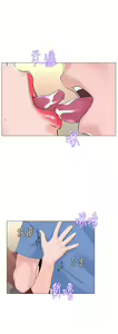 Page 1640 of 楼上的网美 1-50 - preview thumbnail