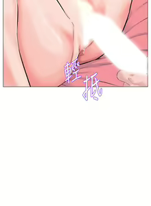 Page 1644 of 楼上的网美 1-50 - preview thumbnail
