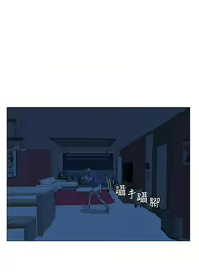 Page 1667 of 楼上的网美 1-50 - preview thumbnail