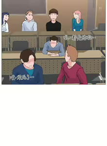 Page 1692 of 楼上的网美 1-50 - preview thumbnail
