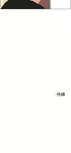 Page 1695 of 楼上的网美 1-50 - preview thumbnail