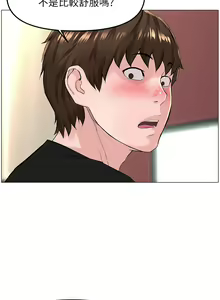 Page 1699 of 楼上的网美 1-50 - preview thumbnail