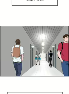 Page 170 of 楼上的网美 1-50 - preview thumbnail