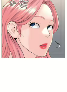 Page 1715 of 楼上的网美 1-50 - preview thumbnail