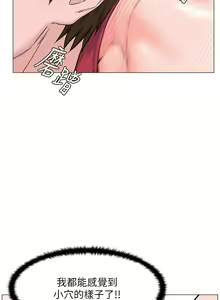 Page 1721 of 楼上的网美 1-50 - preview thumbnail