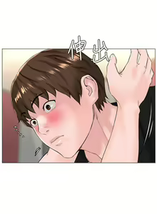 Page 1726 of 楼上的网美 1-50 - preview thumbnail