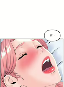 Page 1737 of 楼上的网美 1-50 - preview thumbnail