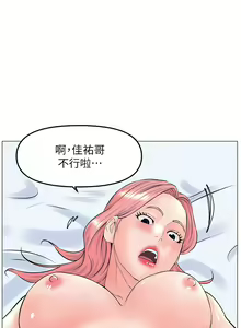 Page 1748 of 楼上的网美 1-50 - preview thumbnail