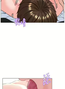 Page 1751 of 楼上的网美 1-50 - preview thumbnail