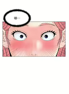 Page 1755 of 楼上的网美 1-50 - preview thumbnail