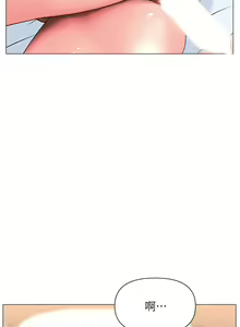 Page 1761 of 楼上的网美 1-50 - preview thumbnail