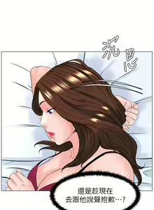 Page 1768 of 楼上的网美 1-50 - preview thumbnail