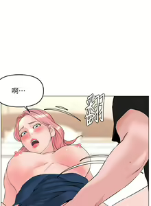 Page 1770 of 楼上的网美 1-50 - preview thumbnail