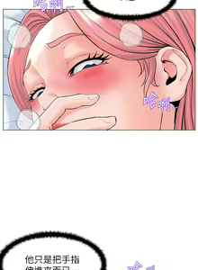 Page 1776 of 楼上的网美 1-50 - preview thumbnail
