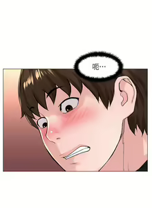 Page 1782 of 楼上的网美 1-50 - preview thumbnail
