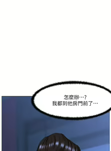 Page 1791 of 楼上的网美 1-50 - preview thumbnail