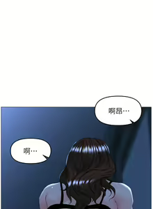 Page 1794 of 楼上的网美 1-50 - preview thumbnail