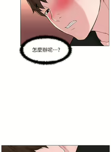 Page 1799 of 楼上的网美 1-50 - preview thumbnail