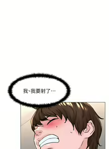 Page 1807 of 楼上的网美 1-50 - preview thumbnail