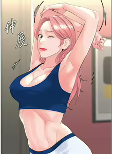 Page 1814 of 楼上的网美 1-50 - preview thumbnail