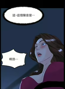 Page 1824 of 楼上的网美 1-50 - preview thumbnail